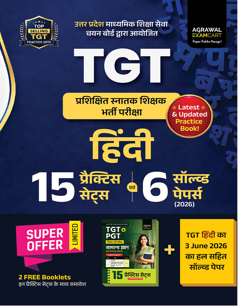 Examcart All TGT Hindi Solved Practice Sets and Solved Papers Book For 2026-2027 Exam