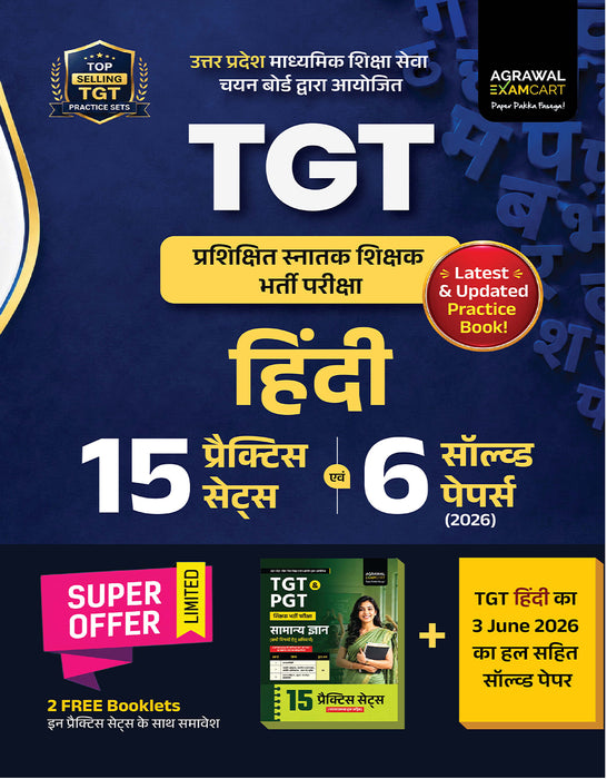 Examcart All TGT Hindi Solved Practice Sets and Solved Papers Book For 2026-2027 Exam