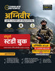 Examcart Agniveer Complete Guidebook for All Non-Technical Exams (Indian Army, Indian Navy & Indian Airforce) in Hindi