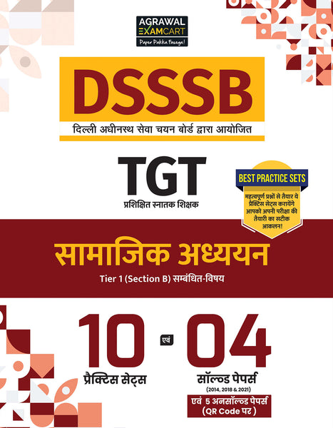 Examcart DSSSB TGT Samajik Adhyayan (Social Study) Practice sets & Solved Papers Book For 2025 Exam In Hindi