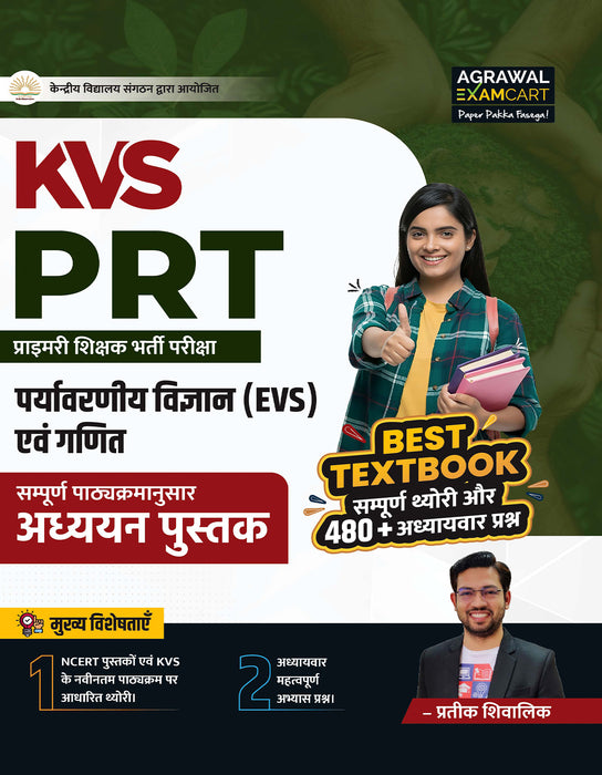 Examcart KVS PRT Maths & EVS Paryavaran Textbook by Prateek Shivalik in Hindi