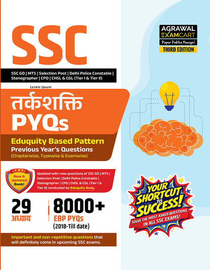 Examcart Latest SSC Reasoning Question Bank For SSC GD | MTS | Delhi Police | Selection Post | Stenographer | CHSL | CPO & CGL (Tier 1 & 2) 2026 Exam In Hindi