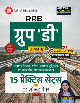 Best Books by Kajal Sihag Ma&#39;am | Futurekul Coaching