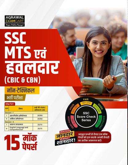 ssc mts practice set
