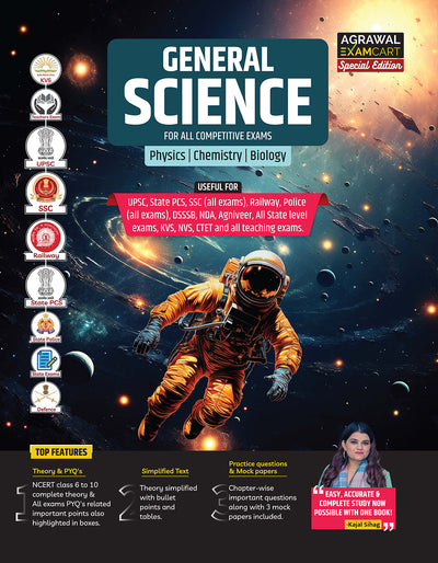 Examcart General Science Book By Kajal Sihag for All Competitive Exams 2026 | Complete Theory, PYQs, Mock Papers | For UPSC, PCS, SSC, Railway, NDA, Agniveer, CTET, KVS & Other Exams (English Medium)
