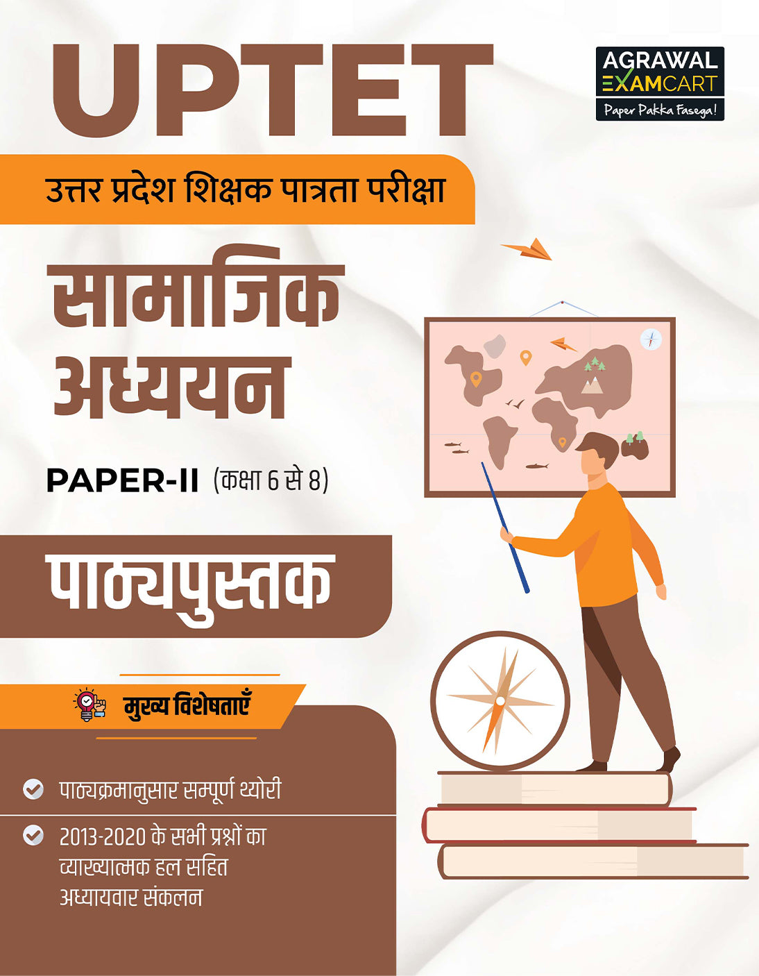 Examcart UPTET Samajik Adhayayan (Social Study) Paper 2 Complete Text Book For 2026 Exam In Hindi