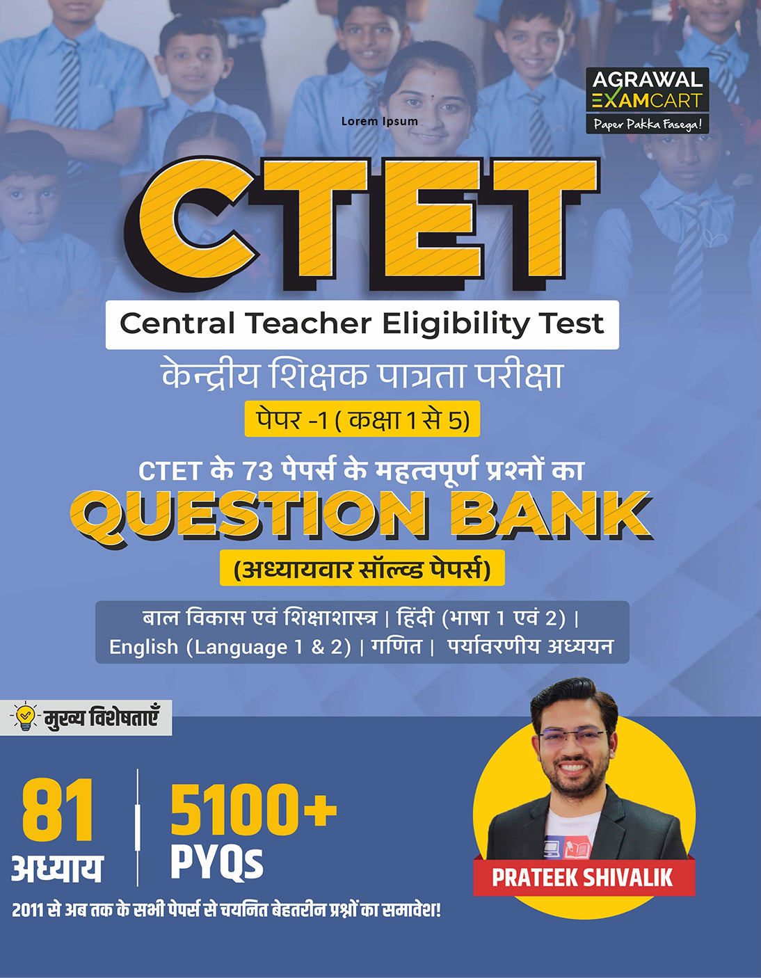 Examcart CTET Paper 1 (Class 1 to 5) Question Bank By Prateek Shivalik For 2026 Exam in Hindi