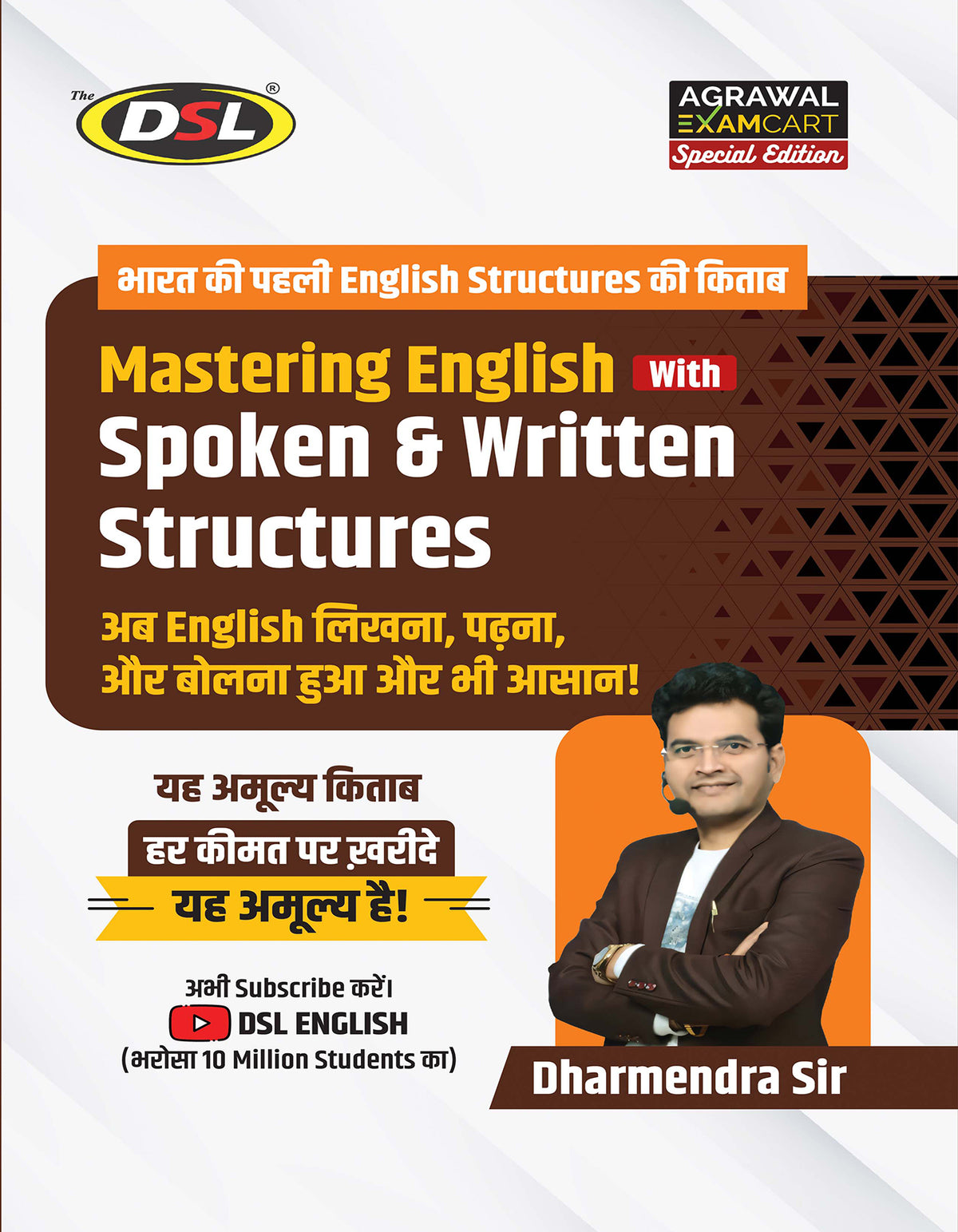 Mastering English Book