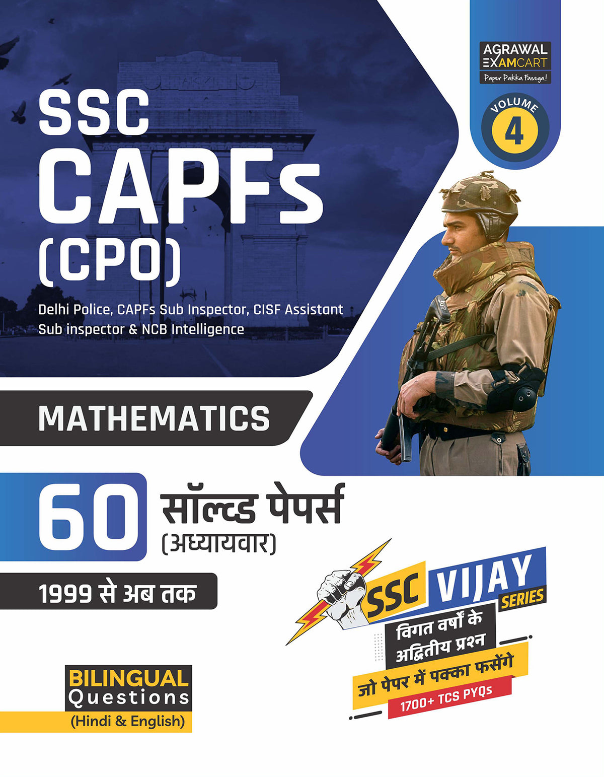 examcart-ssc-cpo-capfs-maths-chapter-wise-solved-papers-hindi-english-2023-exam
