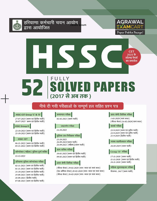 Examcart HSSC All Exams Latest 52 Solved Papers Book in Hindi