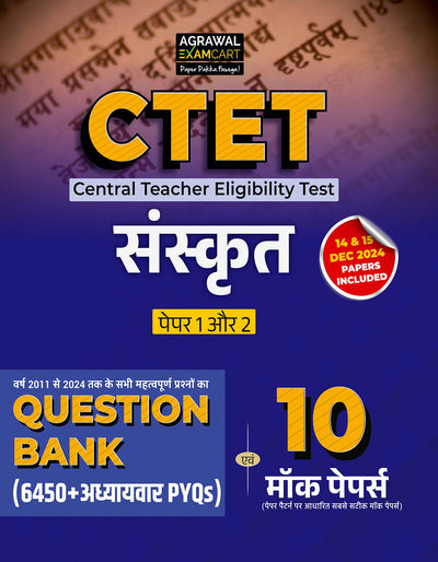 Examcart CTET Sanskrit Paper 1 & 2 (Class 1 To 8) Question Bank For 2026 Exam