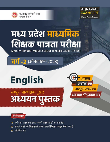 examcart-combo-of-latest-madhya-pradesh-mp-tet-middle-school-varg-2-english-textbook-and-practice-set-book-for-2023-exams