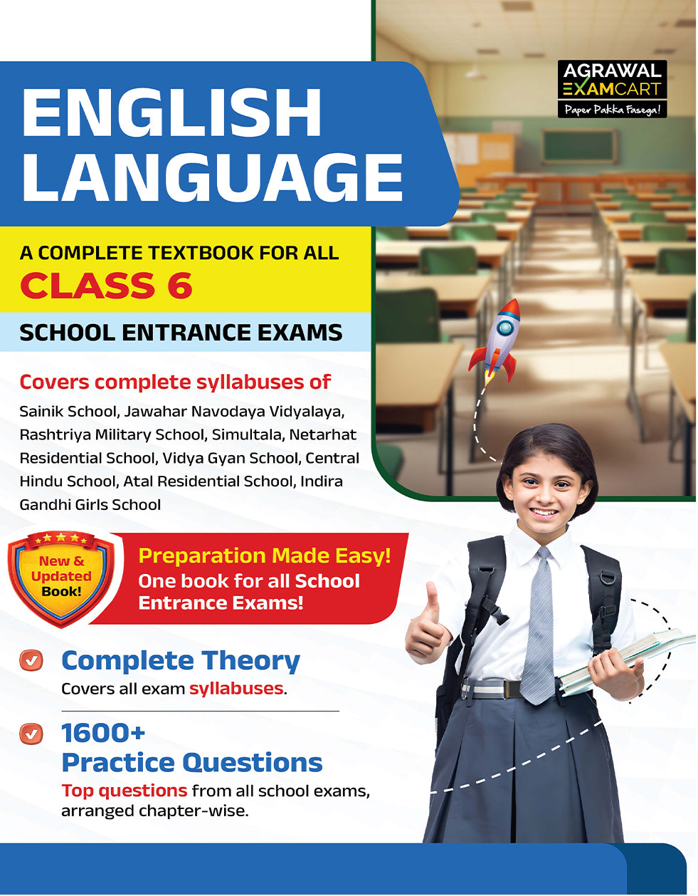 Examcart School Entrance Exam Class 6th English Textbook For 2027 Exam