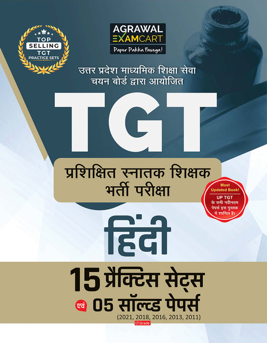 TGT Hindi practice set  