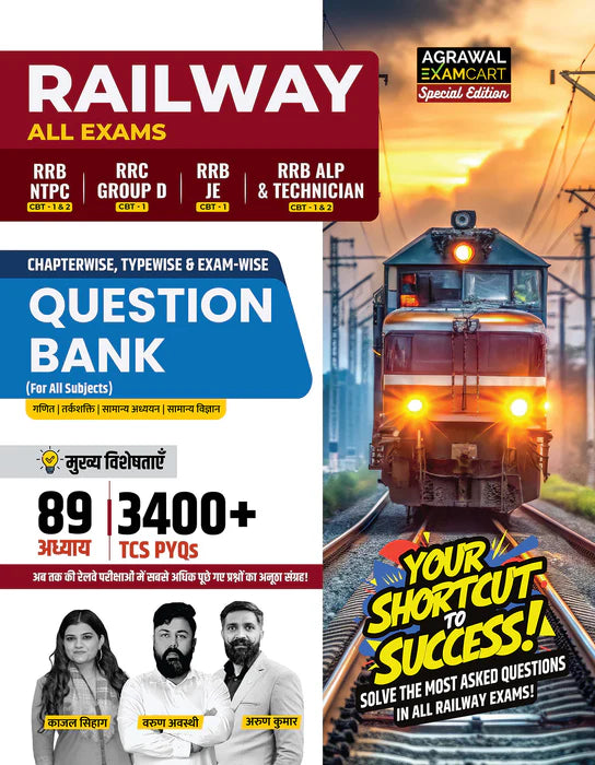 Examcart Railway Question Bank + RRB NTPC CBT 1 Mock Papers (Set of 2 Books) in Hindi Medium