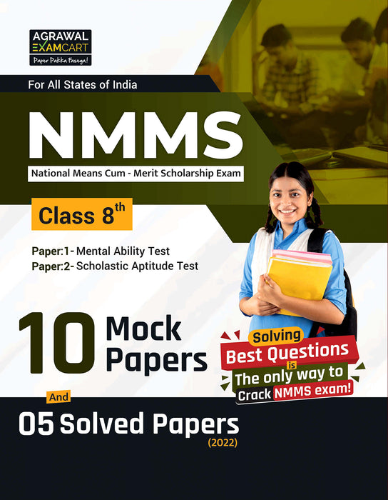examcart-nmms-entrance-test-class-8-mock-papers-2024-exam-english-book-cover-page