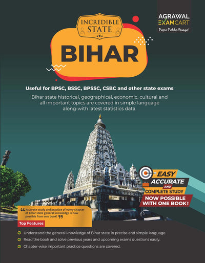 Examcart Bihar State GK (General Knowledge) Textbook For 2026 Exams in English