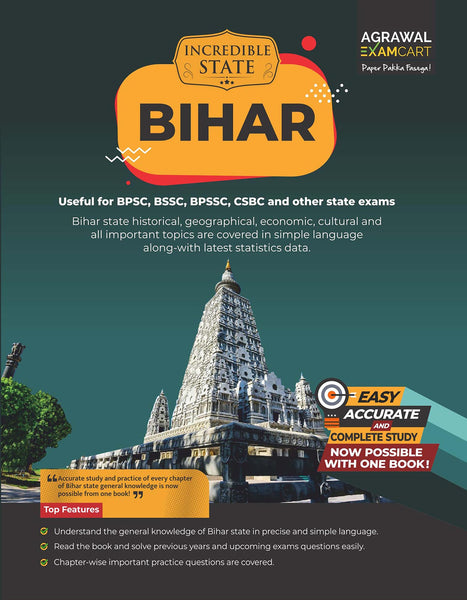 examcart-bihar-state-gk-general-knowledge-textbook-for-bpsc-bssc-bpssc-csbc-2023-exams-in-english-book-cover-page