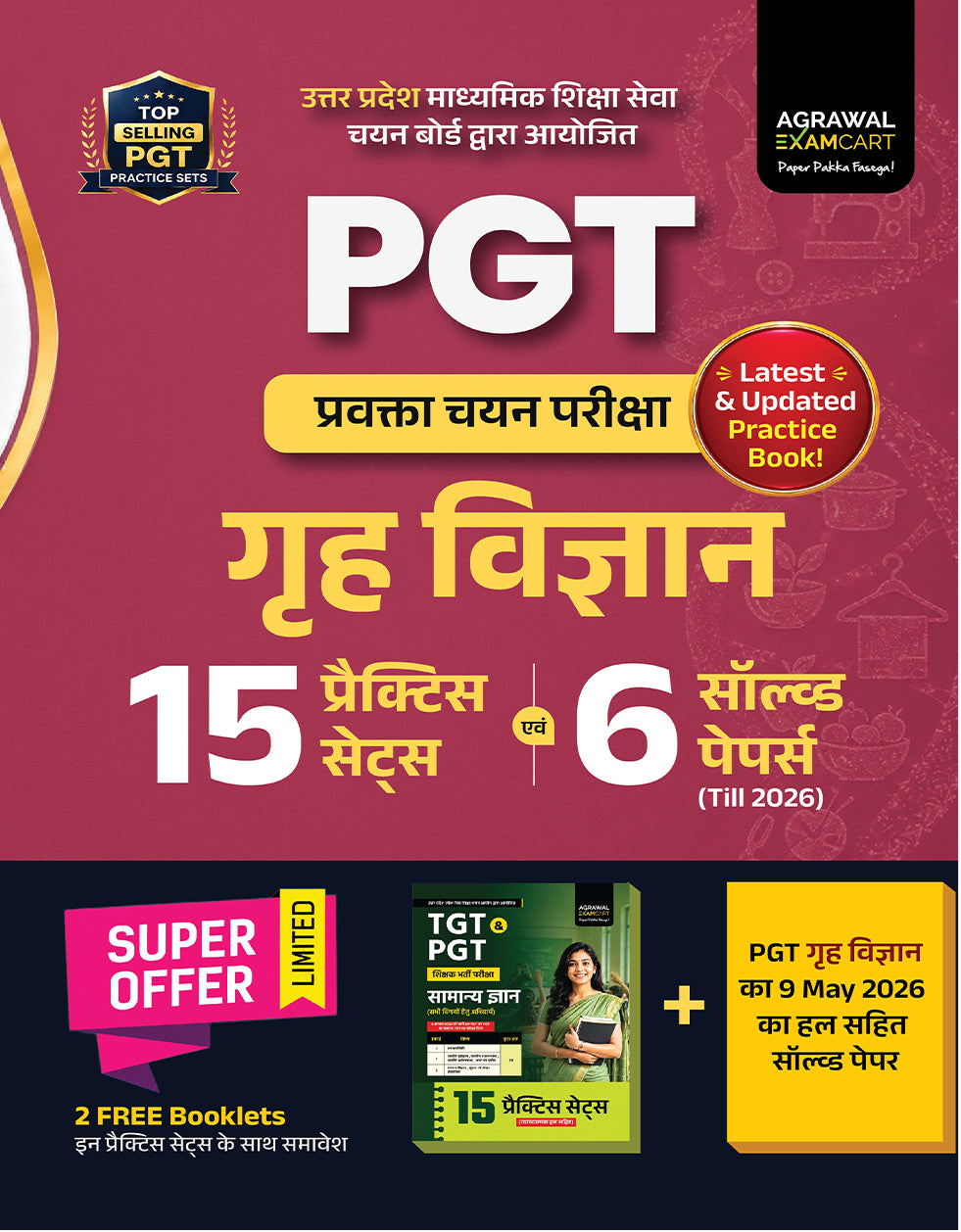 Examcart All PGT Grah Vigyan (Home science) Practice Sets And Solved Papers Book For 2026-2027 Exams In Hindi