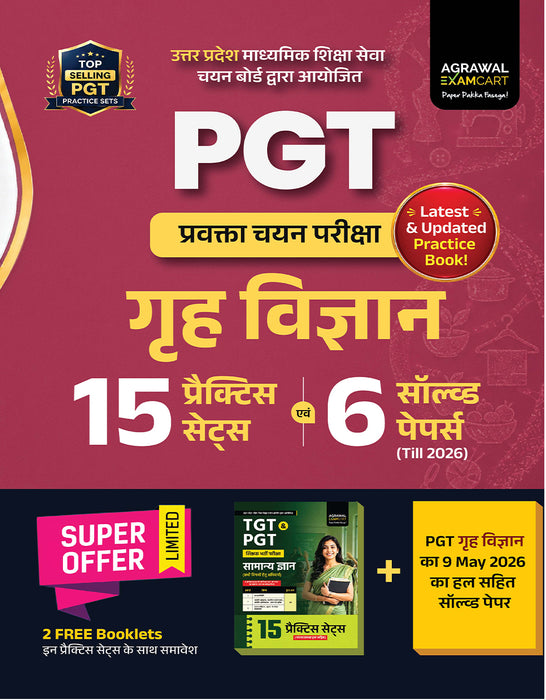 Examcart All PGT Grah Vigyan (Home science) Practice Sets And Solved Papers Book For 2026-2027 Exams In Hindi