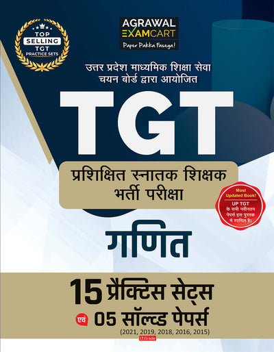 Examcart All TGT Math (Ganit) Solved Practice Sets and Solved Papers Book For 2026-2027 Exam in Hindi