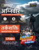 Examcart Agniveer Reasoning Common Question Bank (Army, Navy & Airforce) for 2024 Exams in Hindi