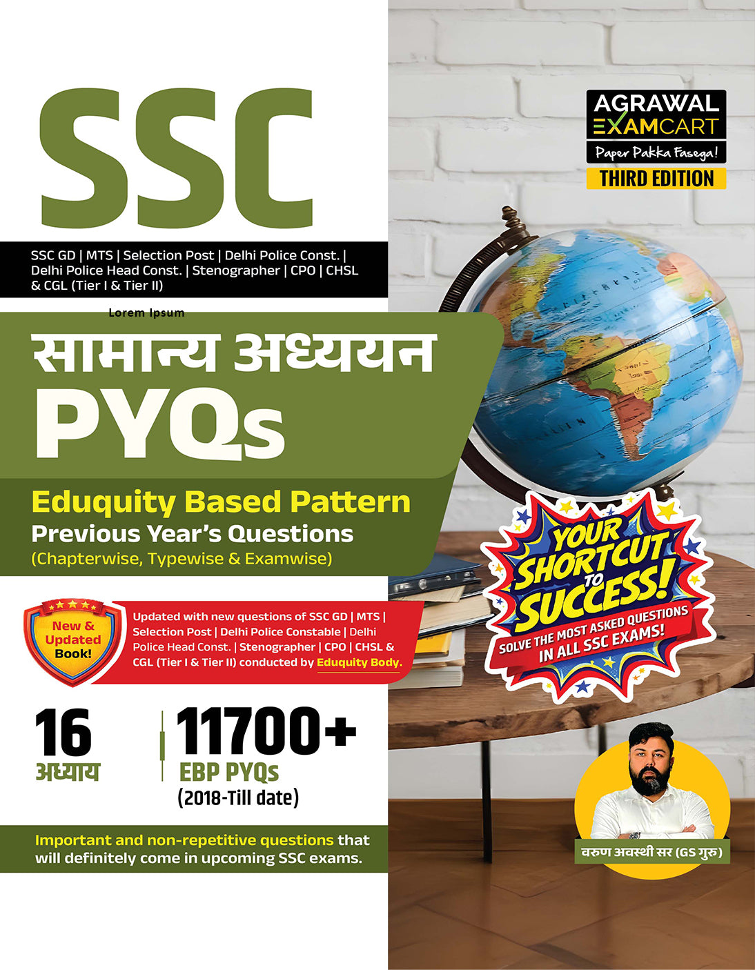 Examcart Latest SSC General Study (G.S.) Question Bank By Varun Awasthi for SSC GD | MTS | Delhi Police | Selection Post | CHSL | Stenographer | CPO & CGL (Tier 1 & 2) Exam in Hindi