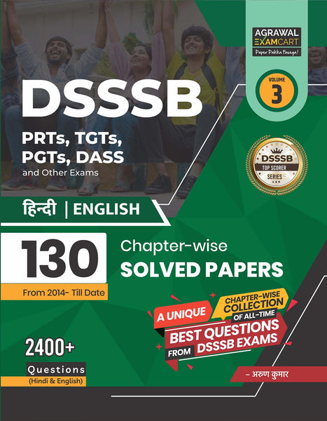 Examcart DSSSB English and Hindi Language Chapterwise Solved Paper Book for PRTs | TGTs | PGTs | Spl. Edu | DASS Exams In Hindi and English