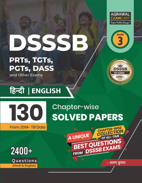 Examcart DSSSB English and Hindi Language Chapterwise Solved Paper Book for PRTs | TGTs | PGTs | Spl. Edu | DASS Exams In Hindi and English