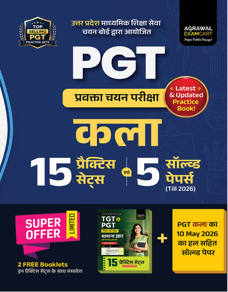 Examcart All PGT Kala (Arts) Practice Sets And Solved Papers Book For 2026-2027 Exams In Hindi