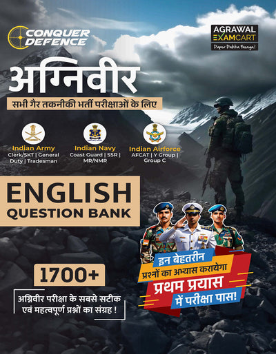 Examcart Agniveer English Common Question Bank (Army, Navy & Airforce) for 2026 Exams