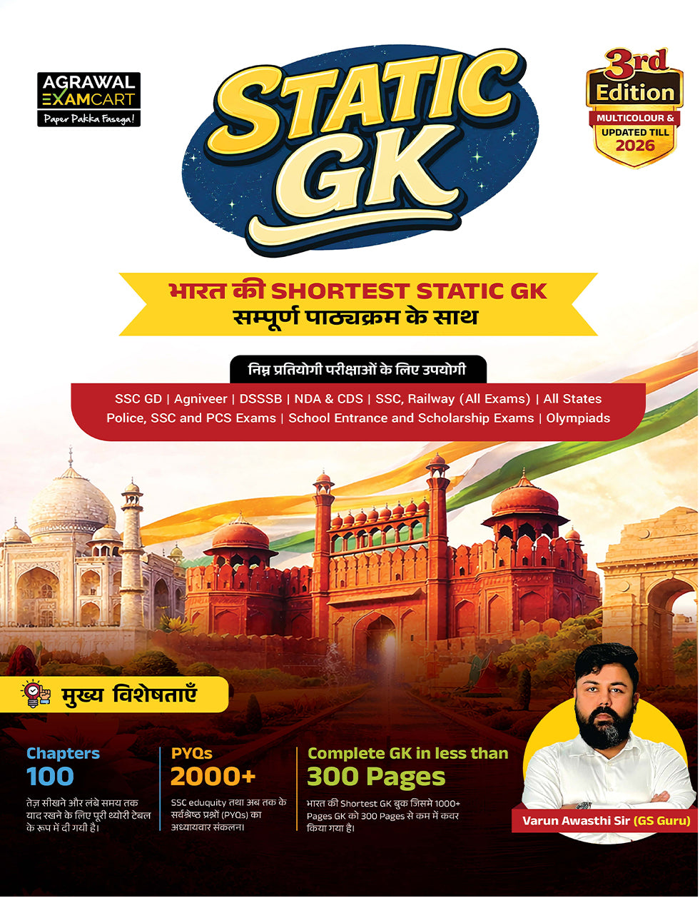 Examcart All Competitive Exams Static GK Book 2026 by Varun Awasthi | 100 Chapters, 2000+ PYQs, Chapterwise Theory | For SSC GD, Railway, NDA, CDS, Agniveer, Police, PCS, DSSSB Exams (Hindi Medium)