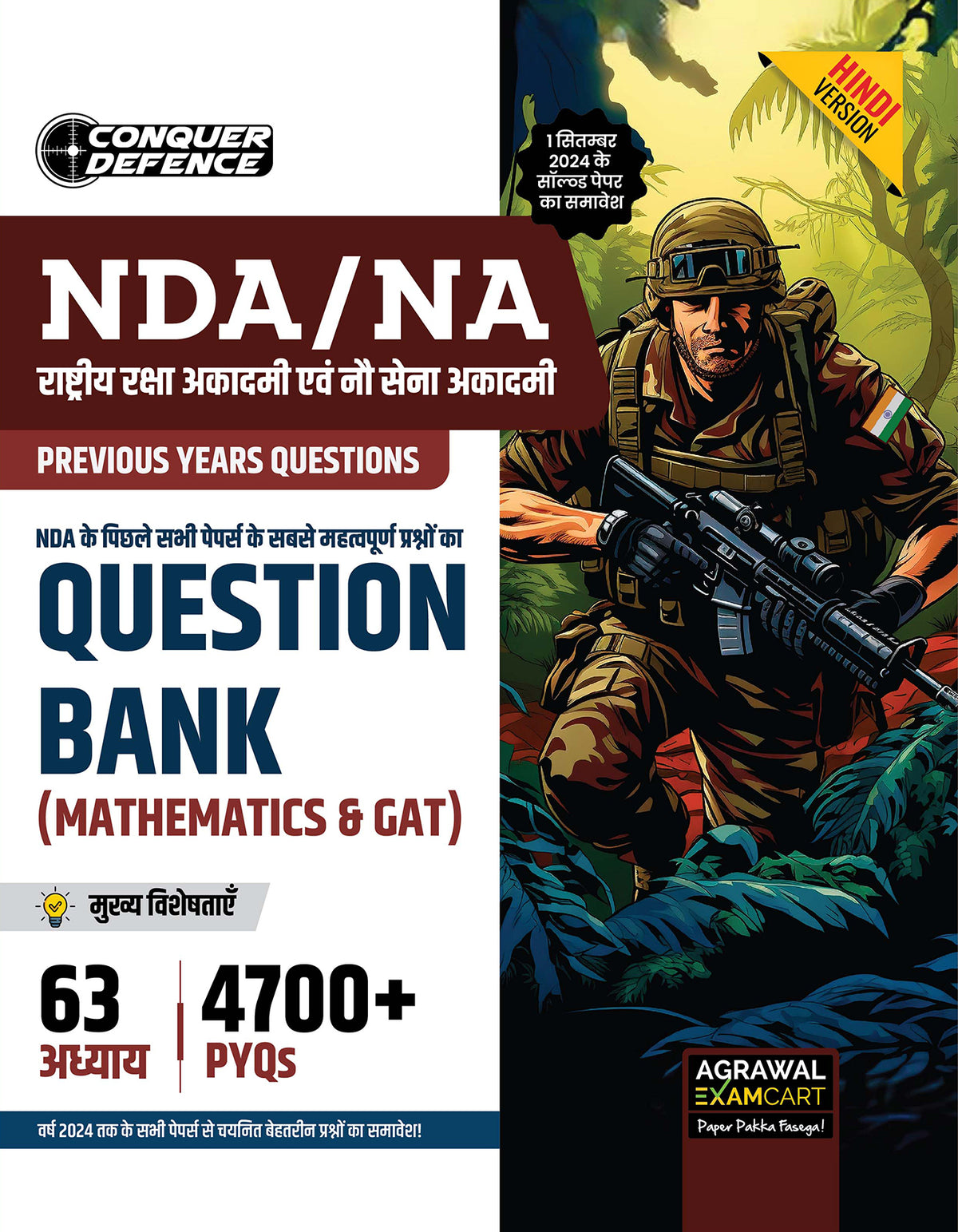 Examcart NDA/NA Maths & GAT Question Bank for 2026 Exam in Hindi