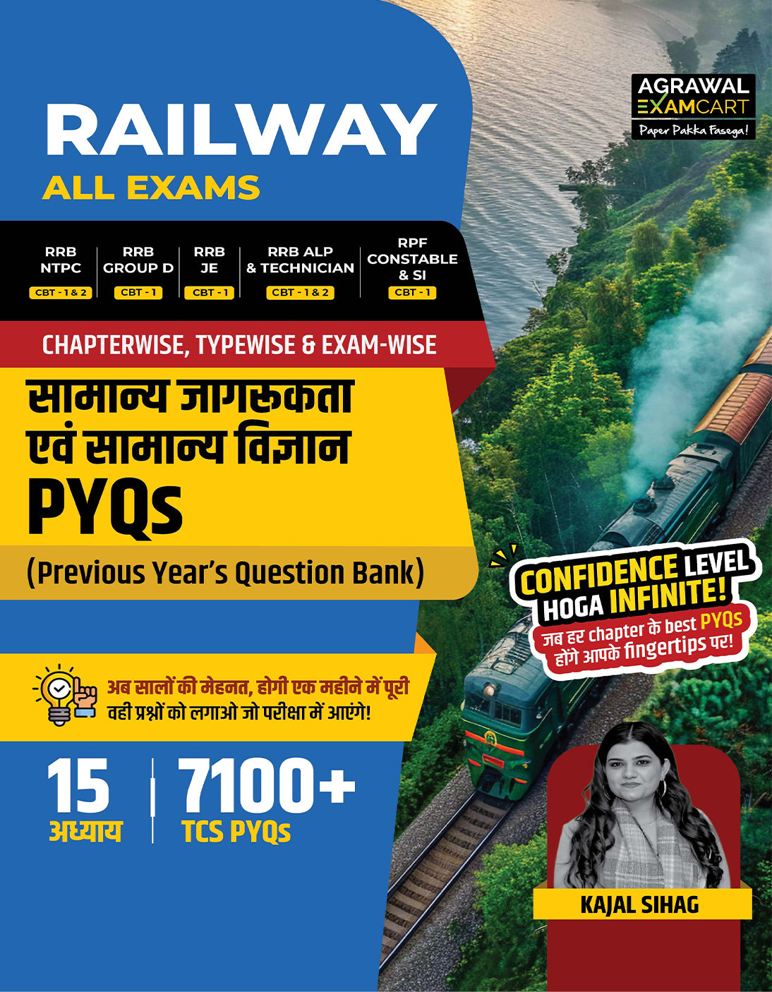 Examcart Railway All Exam Samanya Jagrukta evam Samanya Vigyan Question Bank by Kajal Sihag for (NTPC, Group D, JE, ALP & Technician & RPF Constable & SI) Chapter-Wise, Type-Wise and Exam-wise Question Bank in Hindi Medium