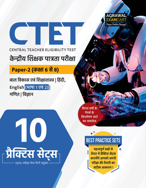 ctet math and science practice set