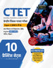 EBOOK - Examcart CTET Paper 2 Math And Science Practice Set Book For 2025 Exam In Hindi