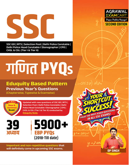 Examcart SSC Math Question Bank Book By DP Singh For SSC GD | MTS | Delhi Police | Selection Post | CHSL | Stenographer | CPO & CGL (Tier 1 & 2) 2026 Exam in Hindi