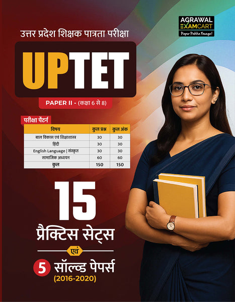 Examcart UPTET Paper 2 Samajik Adhyayan (Social Study) Practice Set & Solved Papers Book For 2025 Exam In Hindi