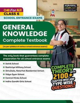 Best Seller School Entrance Textbooks for Upcoming Session