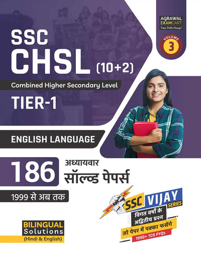 Examcart SSC CHSL Tier 1 English Language Chapter-wise Solved Papers For 2024 Exam