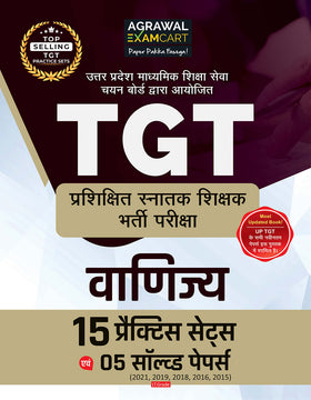 Examcart UP TGT/PGT Exams Guidebook, Practice Sets, Solved Paper Store