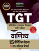 Examcart All TGT Commerce (Vanijya) Practice Sets and Solved Papers Book For 2024-2025 Exams in Hindi