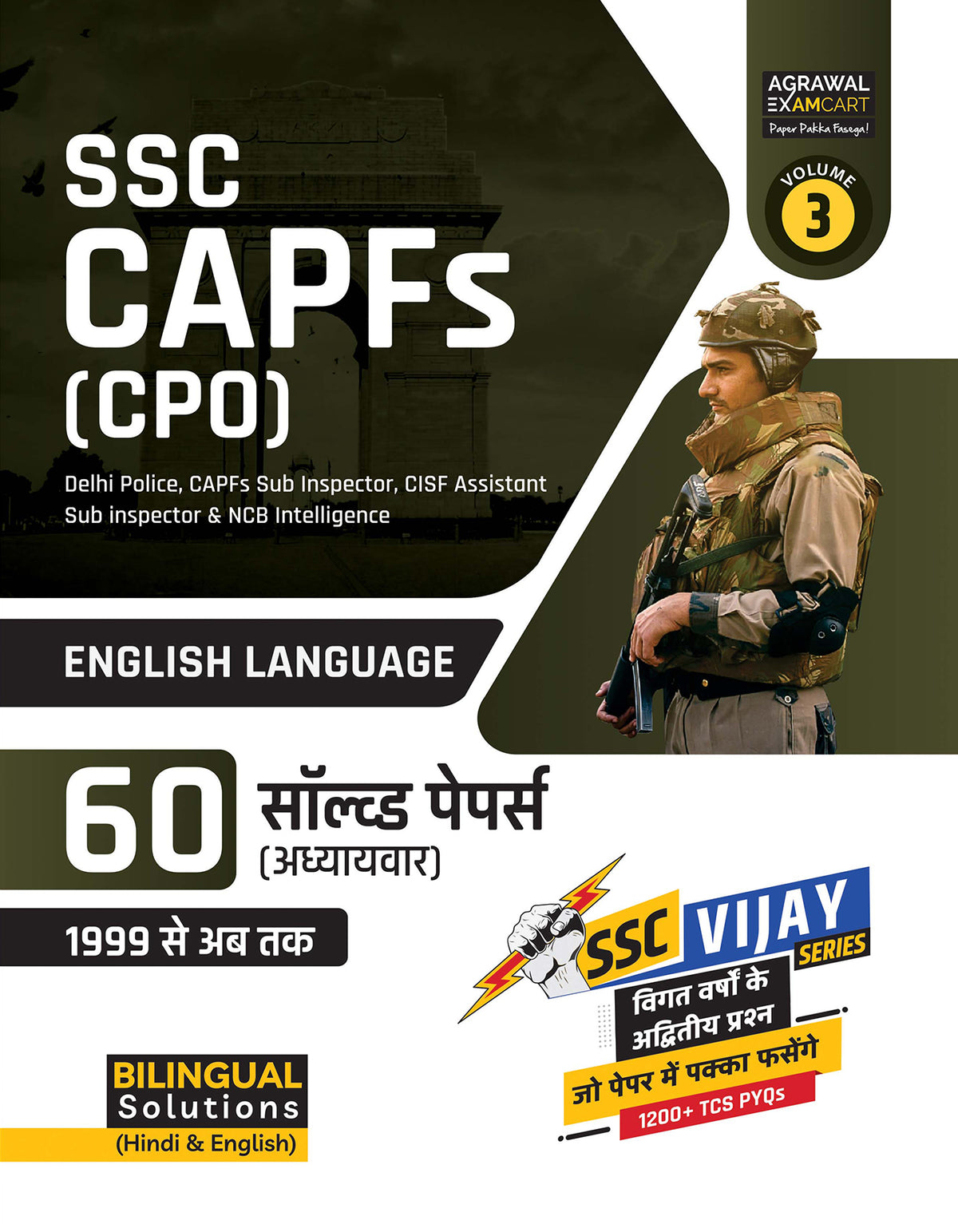 examcart-ssc-cpo-capfs-english-language-chapter-wise-solved-papers-hindi-english-2023-exam
