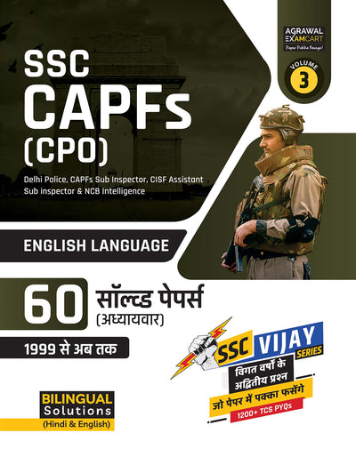Examcart SSC CPO (CAPFs) English Language Chapter-Wise Solved Papers for 2026
