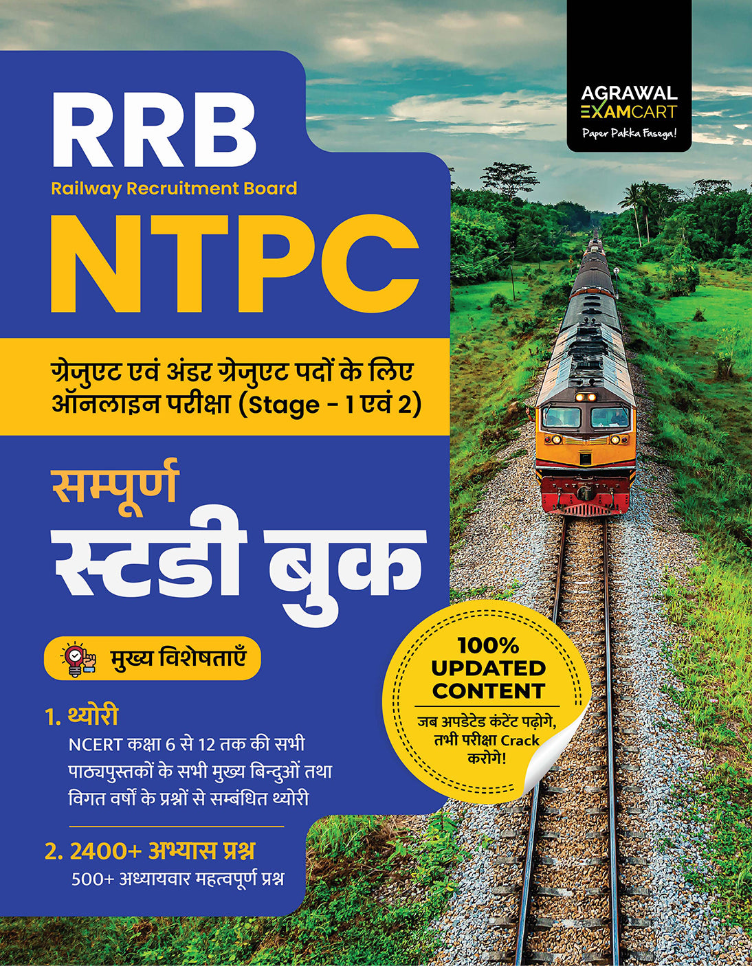 Examcart RRB NTPC Complete Study Guide Book 2026 | Stage 1 & Stage 2 | NCERT Based Latest Updated Theory + 2400+ Practice Questions | Railway Graduate & Undergraduate Posts Exams (Hindi Medium)