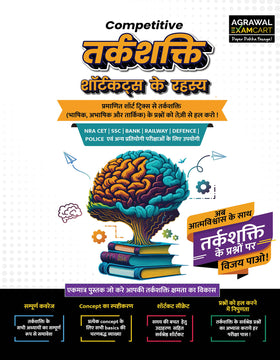 Best Reasoning Books