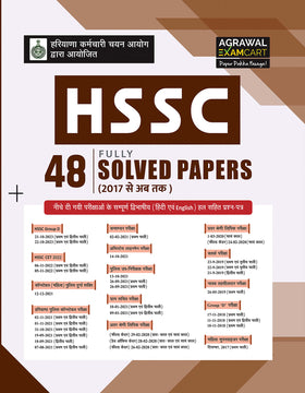 Top Rated Haryana Exam Books: Boost Exam Prep With Examcart Books Collection