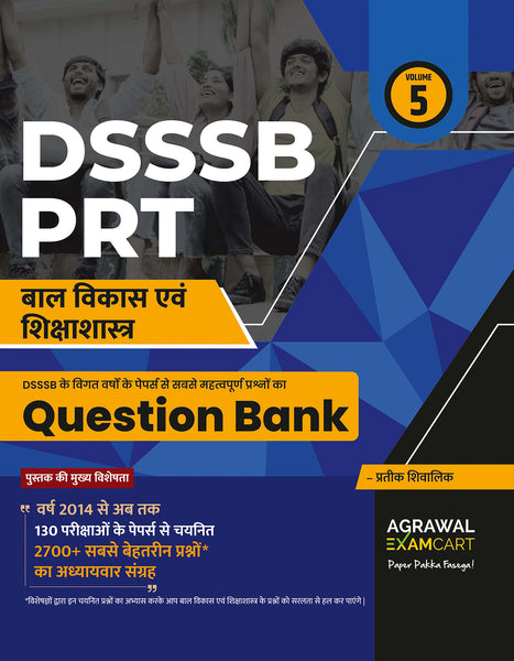 Examcart DSSSB Balvikas Evam Shikshashastra (CDP) Question Bank for PRTs | TGTs | PGTs | Spl. Edu | DASS For 2024 Exams In Hindi