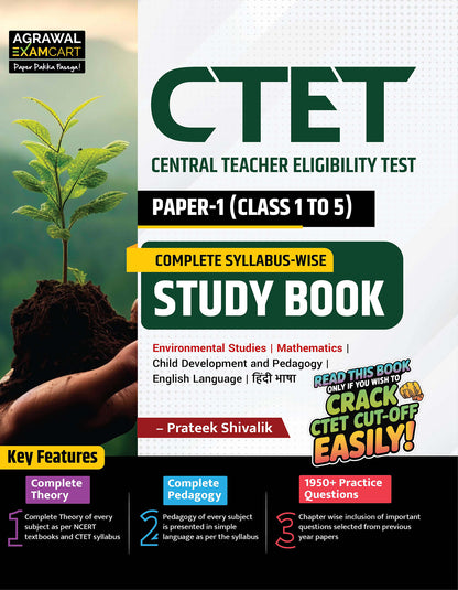 Examcart CTET Paper 1 (Class 1 to 5) Complete Guidebook for 2026 Exam in English