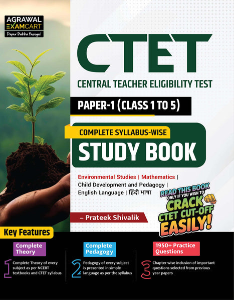 Examcart CTET Paper 1 (Class 1 to 5) Complete Guidebook for 2025 Exam in English
